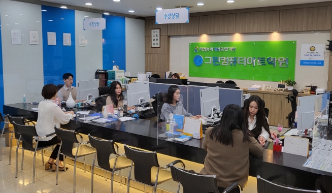신도림